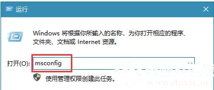 win10系统uac通知功能怎么关闭