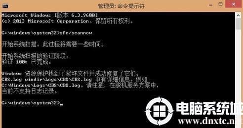Win10蓝屏错误代码critical如何解决