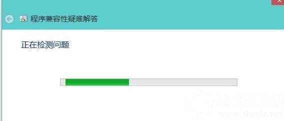 win10系统软件不兼容怎么办
