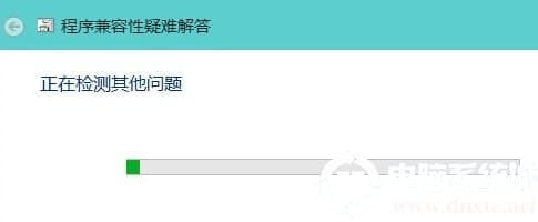 win10系统软件不兼容怎么办