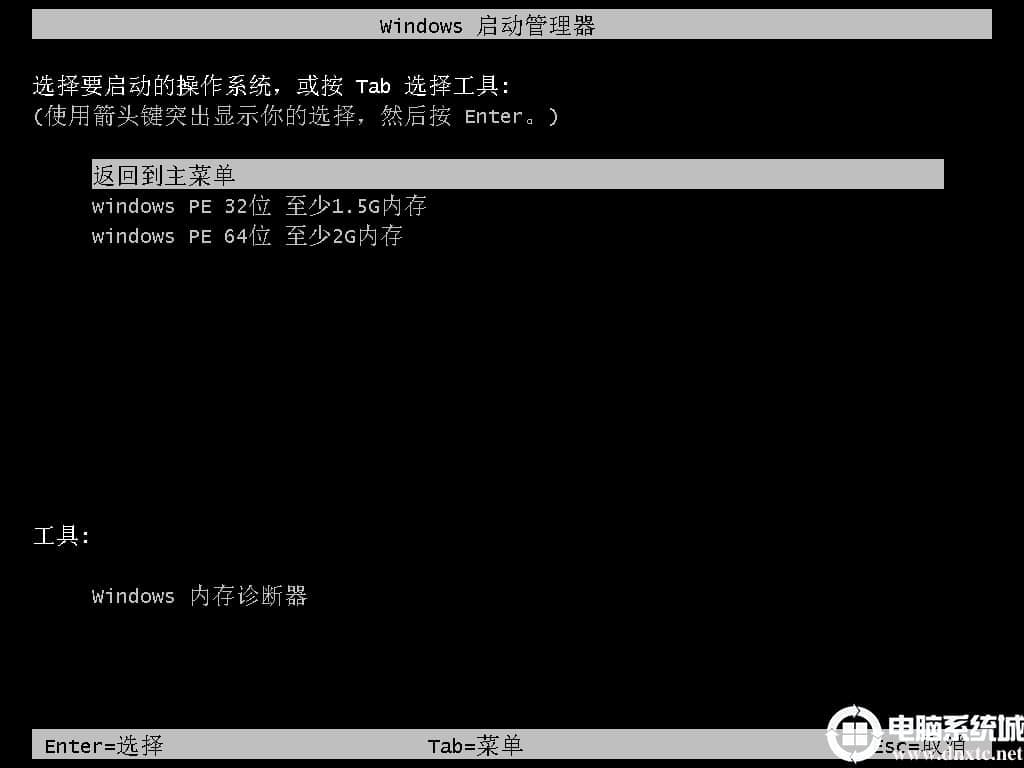 小白一键重装系统怎么安装win10系统