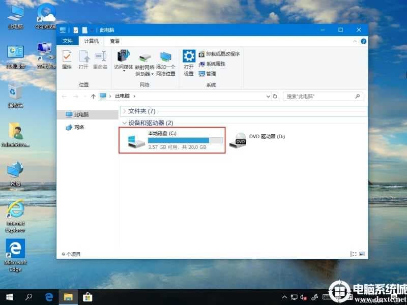 Win10字体在哪里