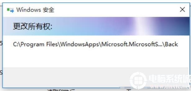 win10系统电脑文件夹拒绝访问的解决方法