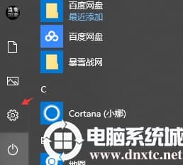 win10电脑文件属性扩展名更改方法