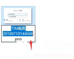 win10电脑文件属性扩展名更改方法