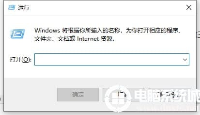 win10自动关机命令设置方法