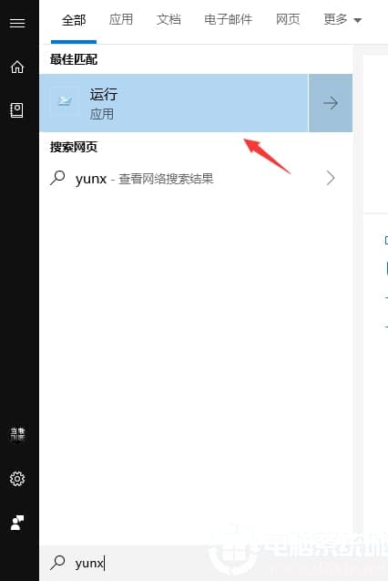 win10自动关机命令设置方法 win10自动关机命令设置方法
