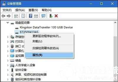 win10启动磁盘写入缓存的具体方法