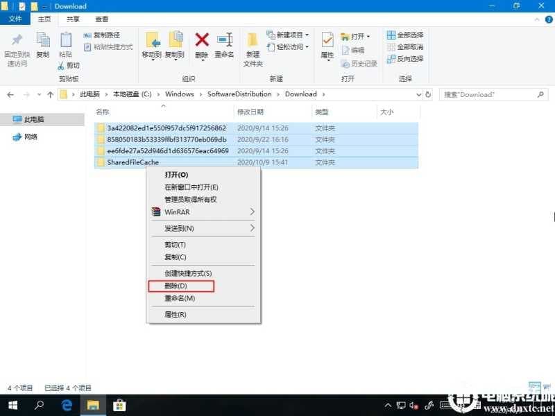 Win10应用商城下载记录如何删除