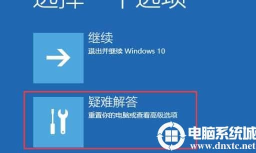 Win10系统VGA模式怎么进