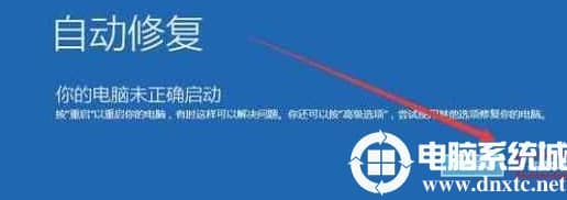 Win10系统VGA模式怎么进