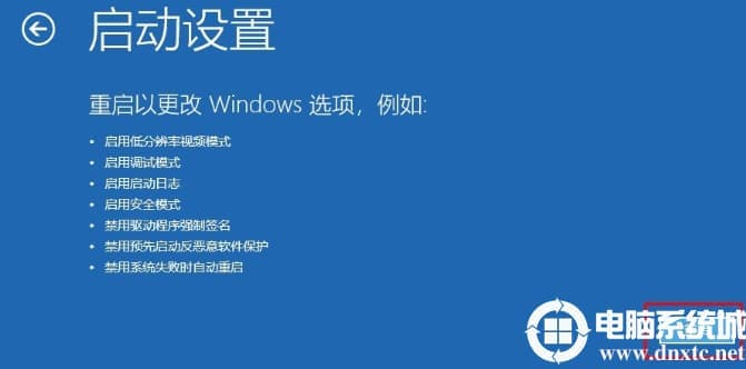 Win10系统VGA模式怎么进