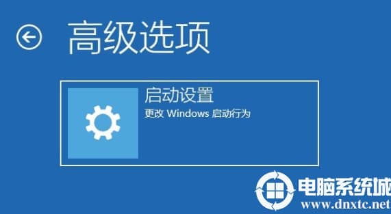 Win10系统VGA模式怎么进