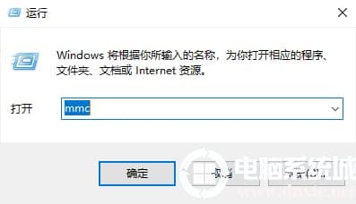 win10系统证书一直安装失败怎么办？