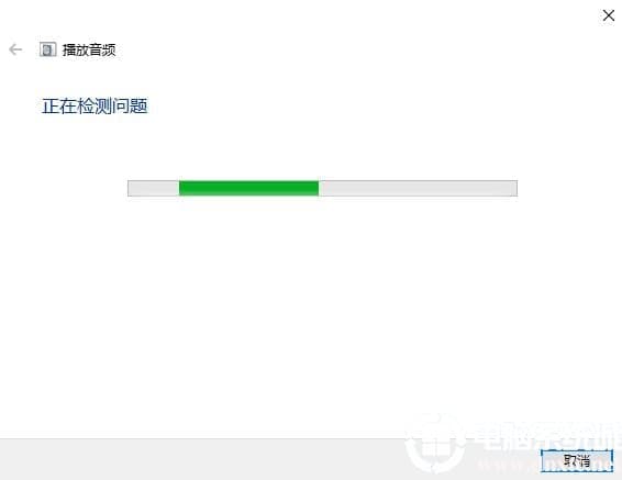 win10没声音了如何恢复