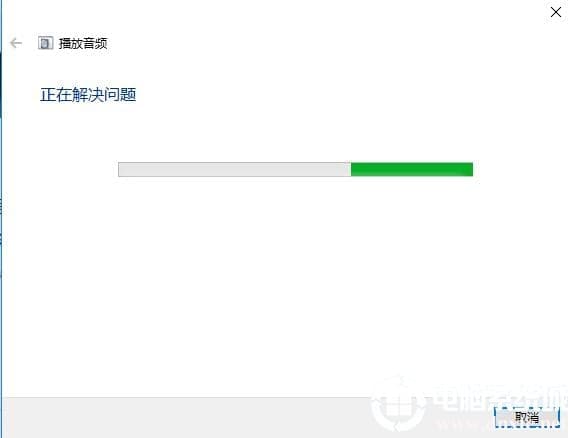 win10没声音了如何恢复