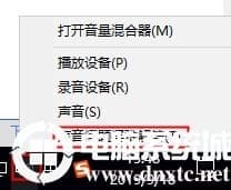 win10没声音了如何恢复