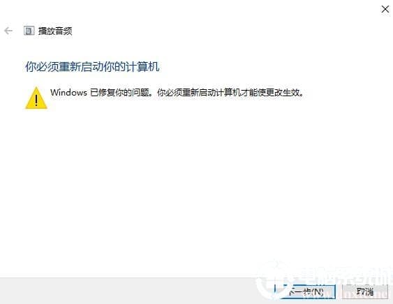 win10没声音了如何恢复