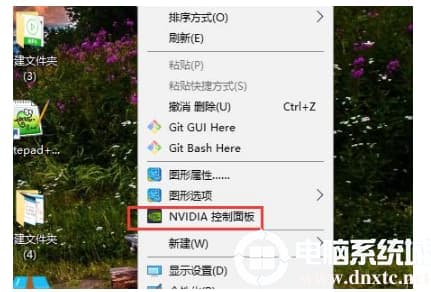 win10系统nvidia控制面板怎么打开