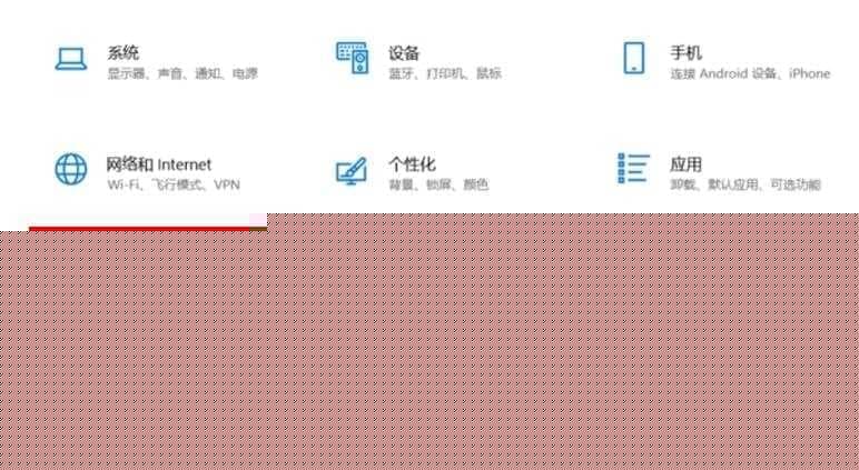 win10pin码关闭方法