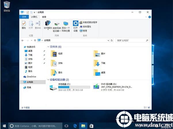 怎么在win10电脑中将彩色主题标题栏改成白色的图文教程