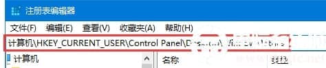 Win10调整电脑图标之间的间距