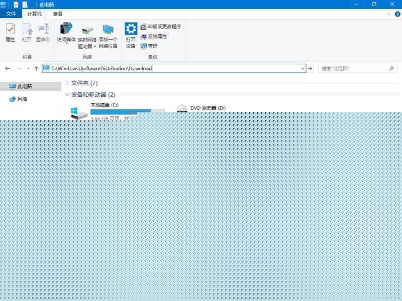 Win10删应用商店下载记录