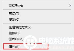 Win10打开文件夹背景为黑色