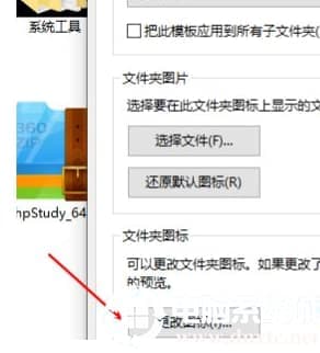 Win10打开文件夹背景为黑色