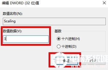 win10血战上海滩全屏方法