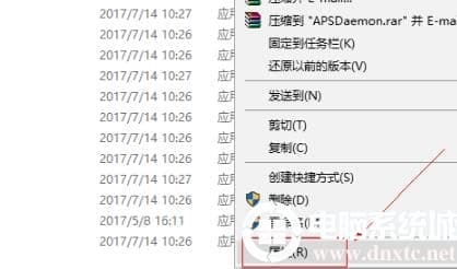 win10光之子闪退解决方法
