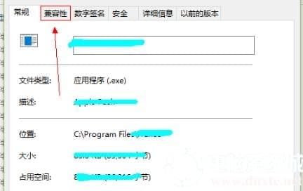 win10光之子闪退解决方法