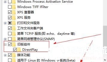 win10光之子闪退解决方法