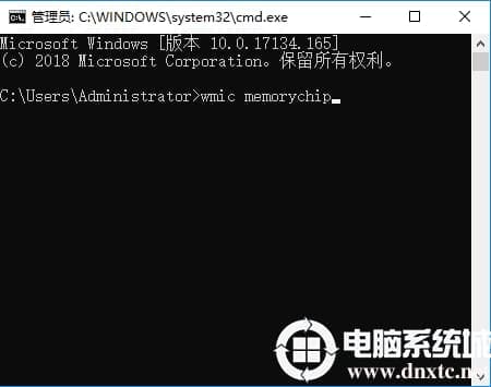 Win10怎么看内存条频率