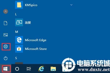 Win10商店在哪更改地区