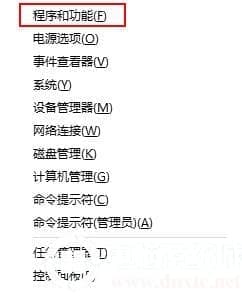 Win10打开一些软件提示缺少d3dx9 26.dll怎么办？