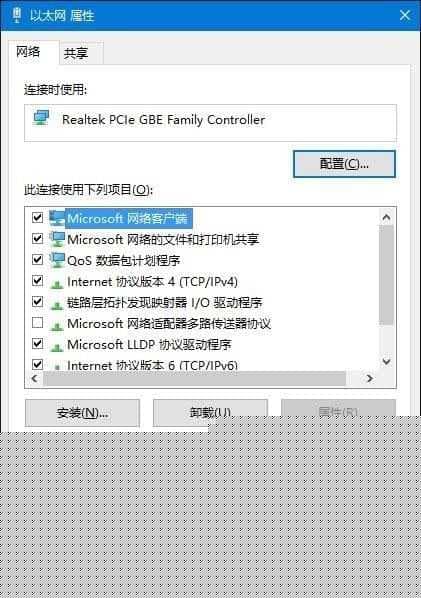 Win10以太网属性空白怎么回事