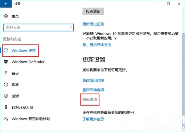 Win10系统关闭微软自动更新的方法 Win10系统关闭微软自动更新的方法