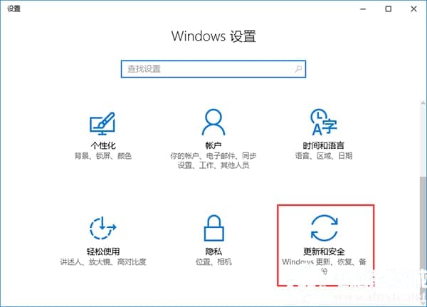 Win10系统关闭微软自动更新的方法 Win10系统关闭微软自动更新的方法