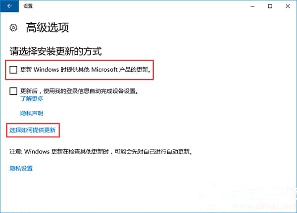Win10系统关闭微软自动更新的方法 Win10系统关闭微软自动更新的方法
