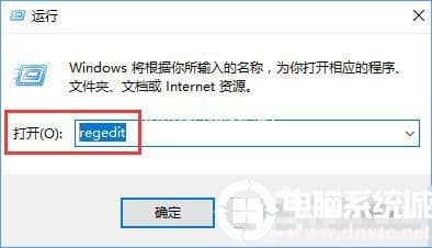 Win10怎么删除注册表中的多余信息? Win10怎么删除注册表中的多余信息?