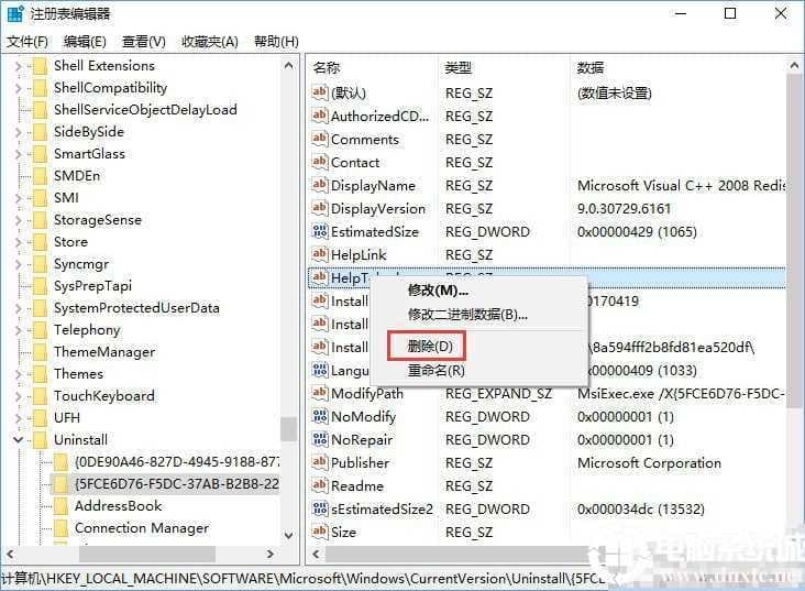 Win10怎么删除注册表中的多余信息? Win10怎么删除注册表中的多余信息?