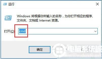 Win10系统文件名太长无法删除怎么办? Win10系统文件名太长无法删除怎么办?