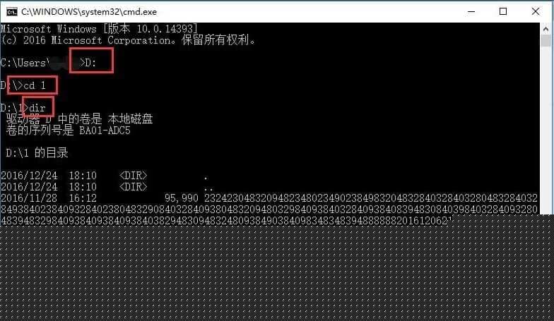 Win10系统文件名太长无法删除怎么办? Win10系统文件名太长无法删除怎么办?