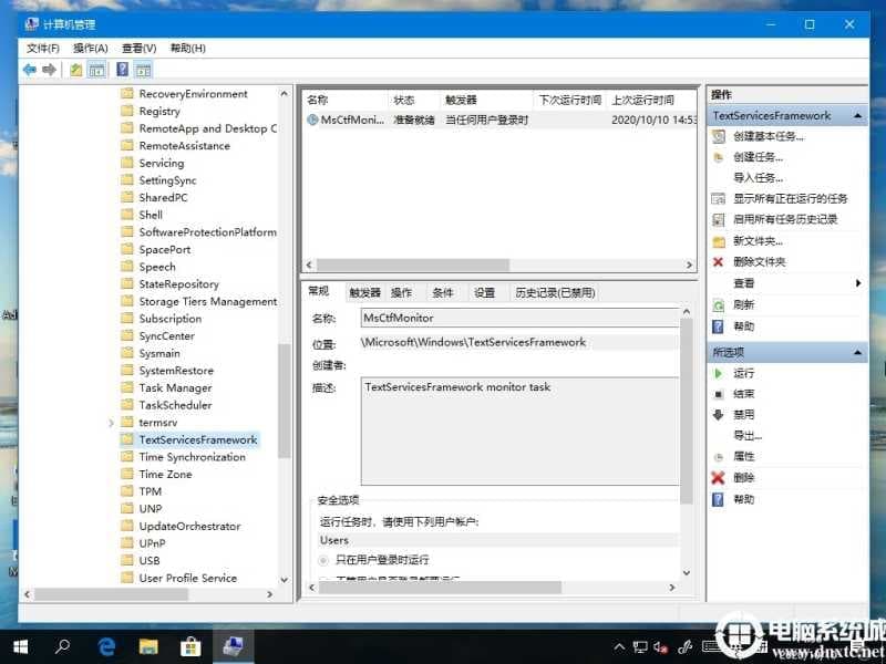 Win10微软输入法汉字打不出? Win10微软输入法汉字打不出?