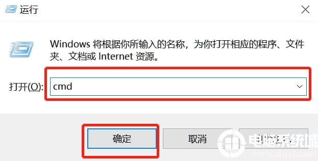 win10内网的IP地址怎么查看 win10内网的IP地址怎么查看