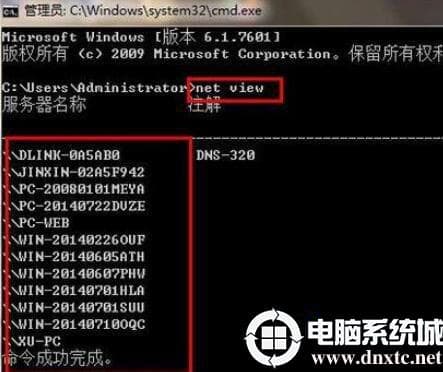 win10内网的IP地址怎么查看 win10内网的IP地址怎么查看