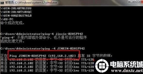 win10内网的IP地址怎么查看 win10内网的IP地址怎么查看
