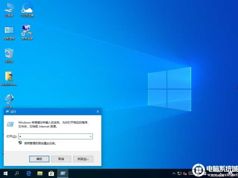 Win10管理员没有权限怎么办 Win10管理员没有权限怎么办