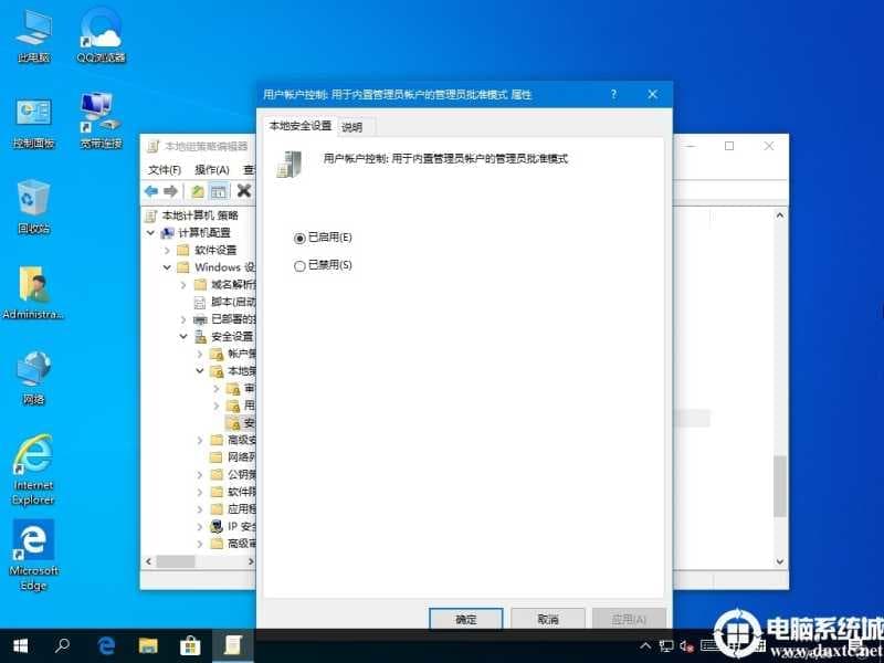 Win10管理员没有权限怎么办 Win10管理员没有权限怎么办